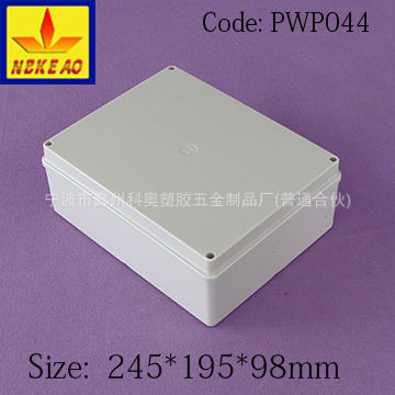 245*195*98户外开关接线盒仪表机壳密封盒ABS塑料分线盒,PWP044