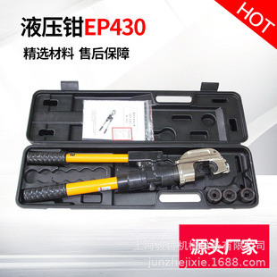 高铁压接件液压钳 贯通地线与压接件液压钳 保修一年