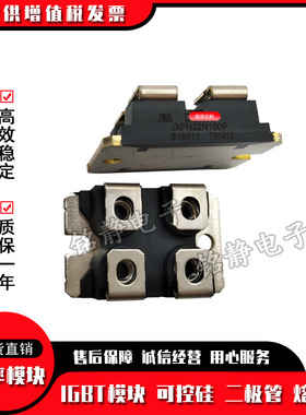 功率二极管 IXFN32N100P IXFN32N100Q3 IXFN32N60 IXFN32N80P