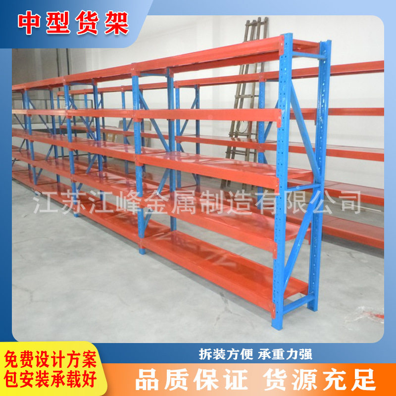 304不锈钢重型货架可调节商用工业多层仓储仓库地下室冷库储物架