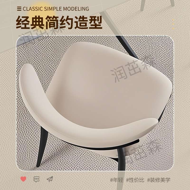 餐椅现代简约轻奢家用酒店餐厅设计师靠背奶油靠背椅椅子奶油椅