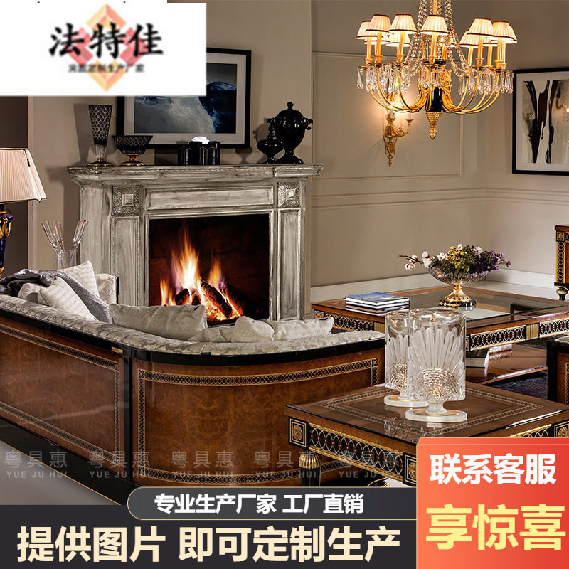 欧式实木沙发新古典宫廷布艺沙发茶几角几电视柜组合别墅客厅家具
