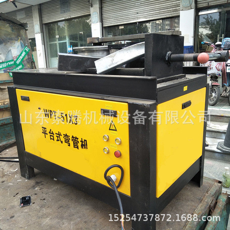 平台式弯管机90°U型钢管折弯机多功能方管圆管折弯机