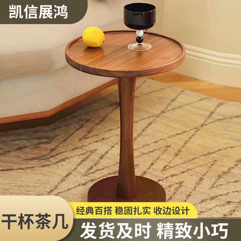 休闲小圆桌茶几实木家用客厅阳台小户型干杯茶几咖啡厅可移动茶几