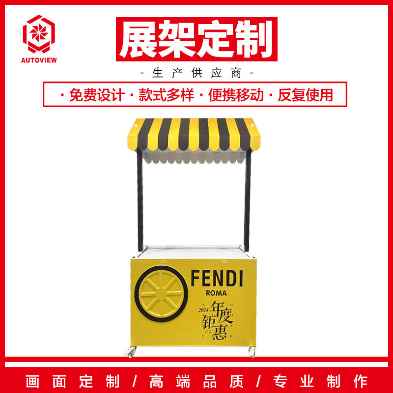商场活动售货车陈移动摊位推车铁艺花车地推可折叠摊位促销展示架