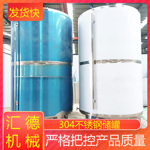 不锈钢储存罐加工真空储罐来图按需加工不锈钢容器储水分流罐