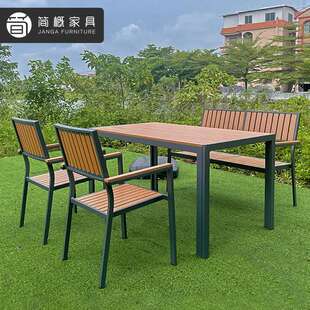 庭院塑木桌椅組合戶外陽(yáng)臺(tái)花園天臺(tái)室外防腐木桌椅子防水防曬家具