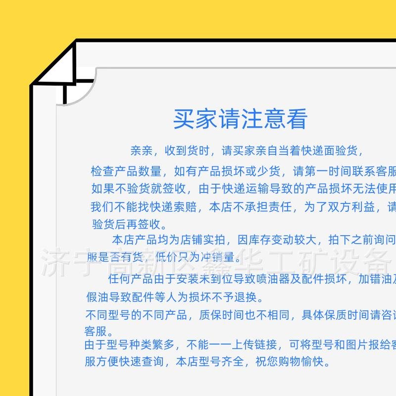 销售油泵总成0445010011现货销售发动机配件总成