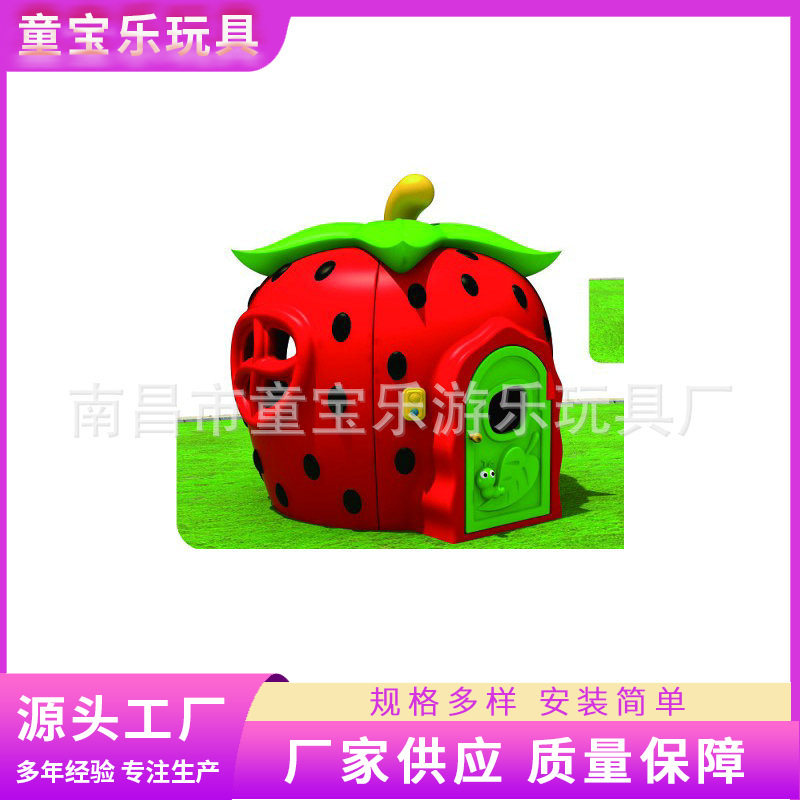 幼儿蹦蹦床 南昌幼儿玩具 供应幼儿课桌椅玩具生产厂家