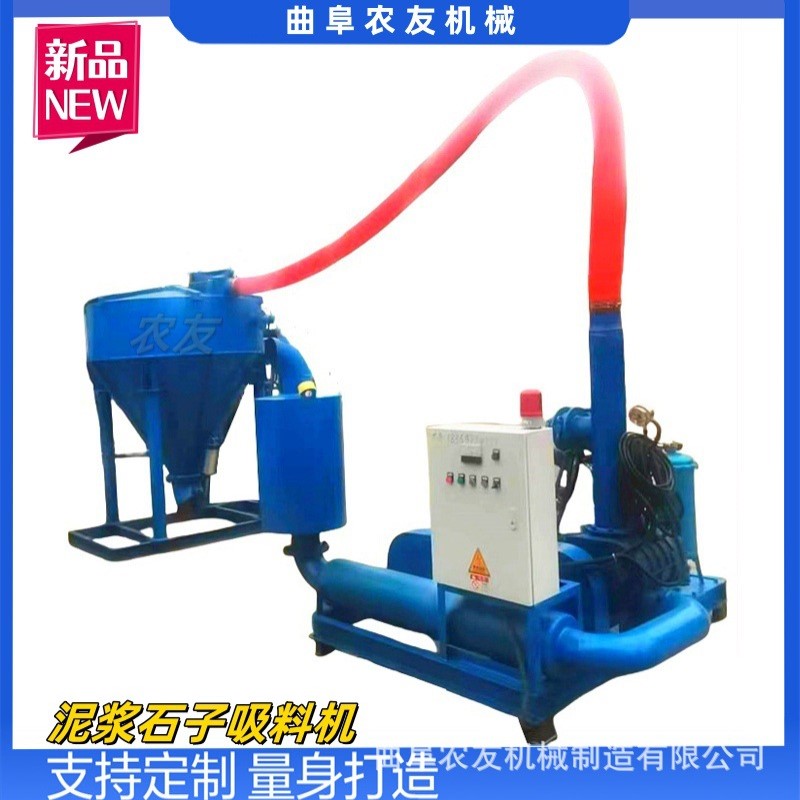 泥浆石子气力上料机 污水泥浆抽泥砂泵 粉煤灰装罐车气力输送机