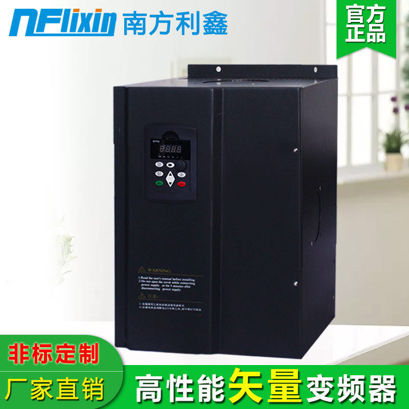 深圳国产变频器15kw220v单相高性能矢量变频调速器非标正品