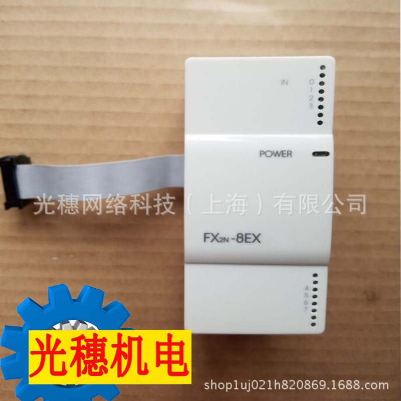 FX2N-8ER全新PLC扩展单元4输入/4输出FX2N系列