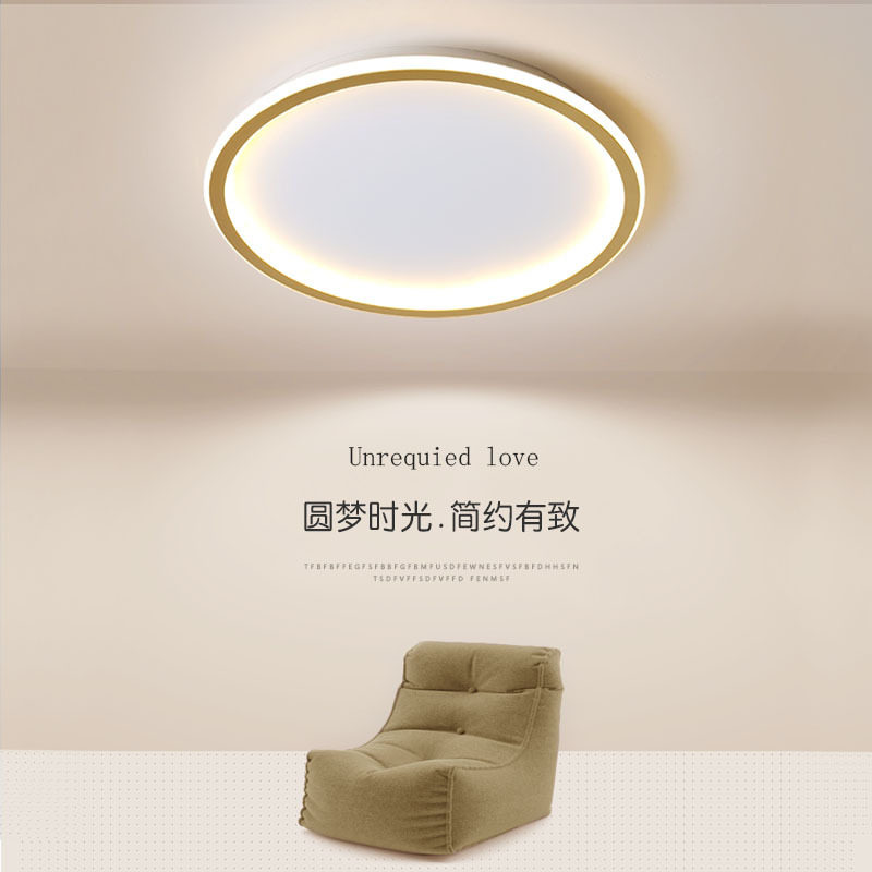 led卧室吸顶灯简约现代圆形家用极简创意轻奢北欧房间灯客厅灯具