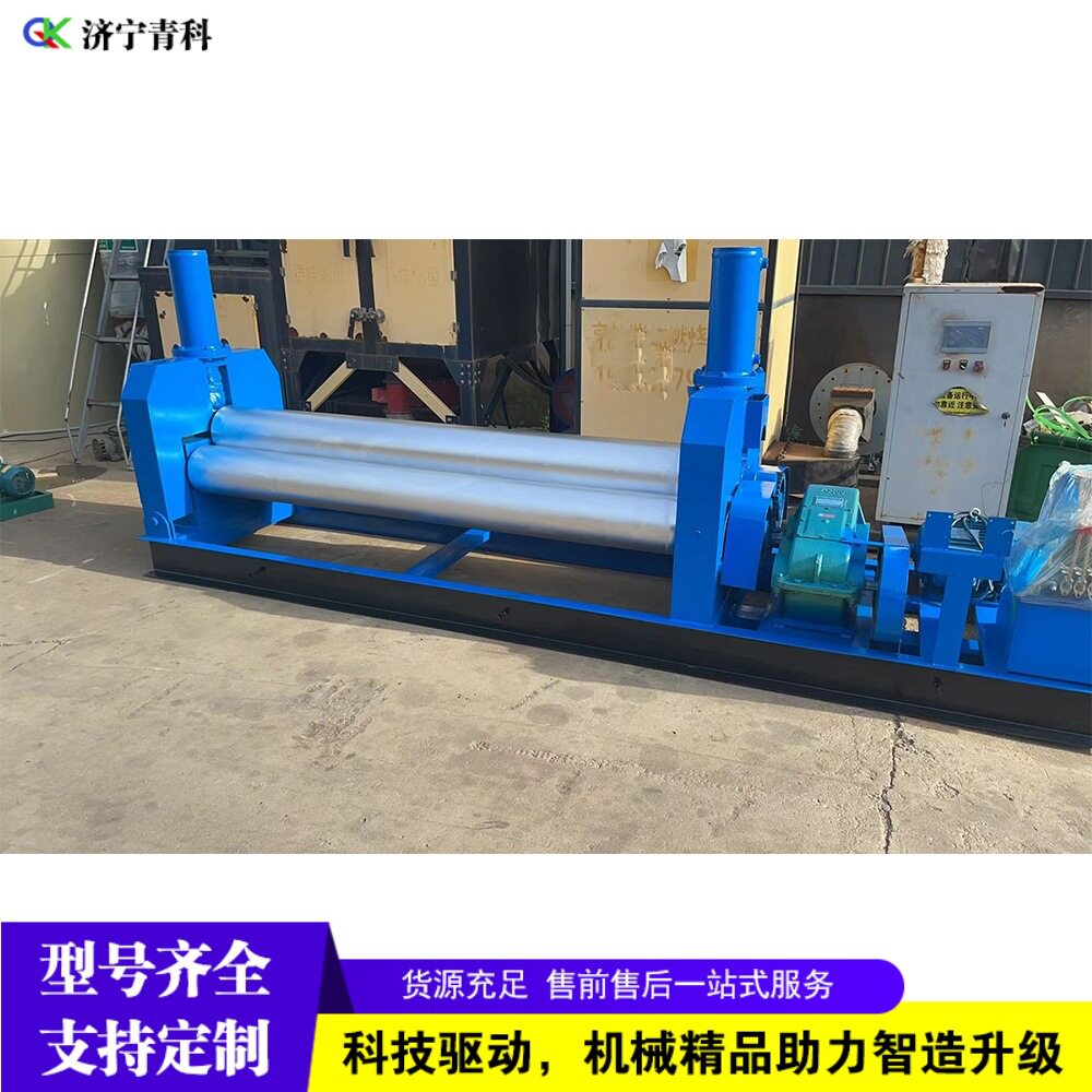 不锈钢铁板滚圆机机械对称式卷圆机小型液压三辊卷板机