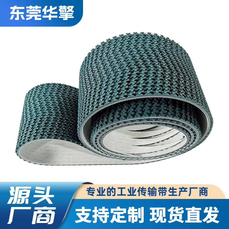 华擎工厂加工墨绿色斜草纹输送带PVC工业草型纹传输带环形草带