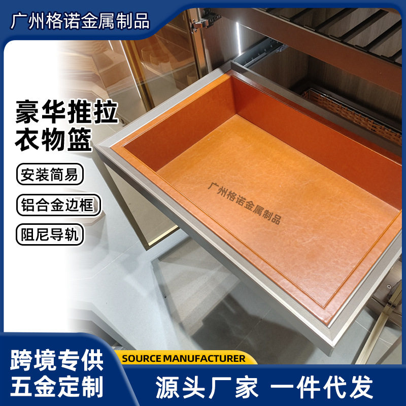 衣柜抽屉式阻尼拉篮衣帽间衣橱内伸缩藤编篮衣物推拉收纳盒储物篮