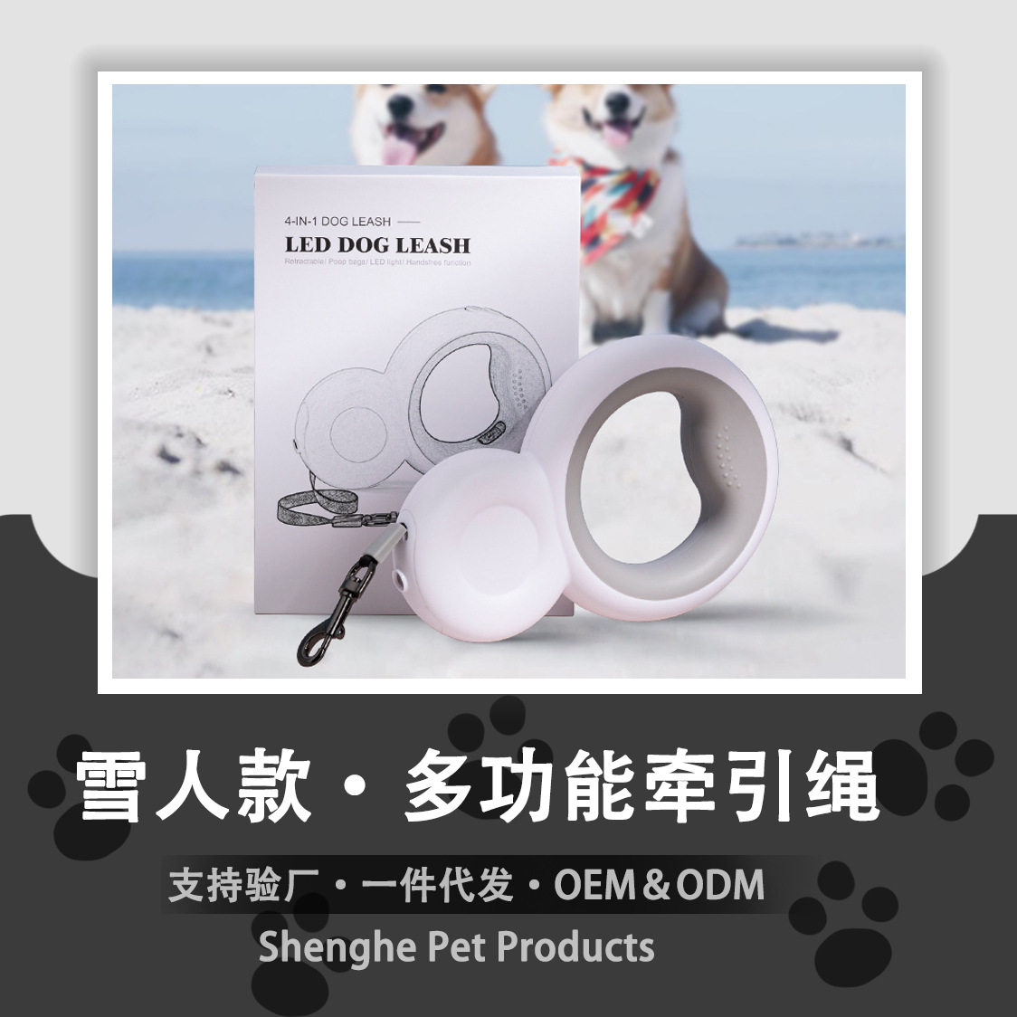 新款多功能牵引绳夜灯垃圾袋宠物用品自动收缩狗绳狗狗伸缩遛狗绳