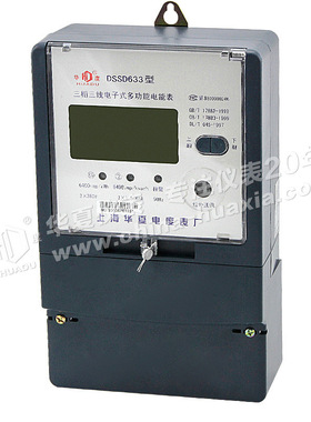 供应DSSD633 三相三线电子式多功能电能表智能