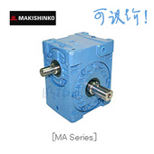 Makishinko减速机MAB125L40；减速比 40；轴径 60；牧心光