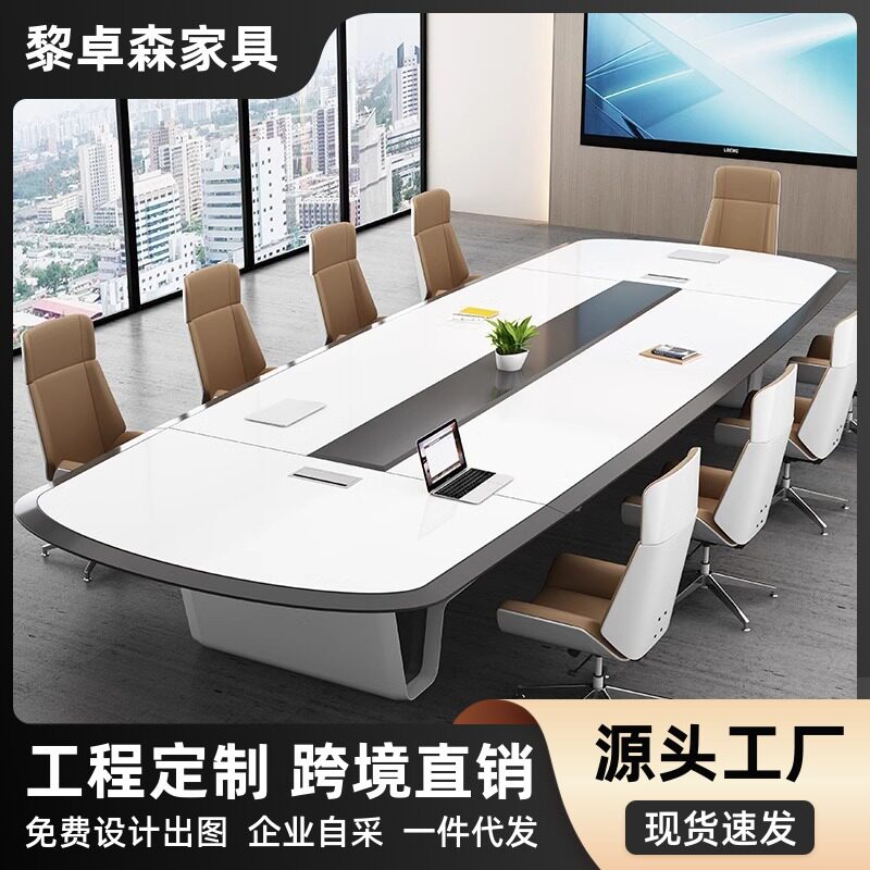 烤漆会议桌长桌办公室桌椅组合简约现代中大型白色洽谈长条桌商用