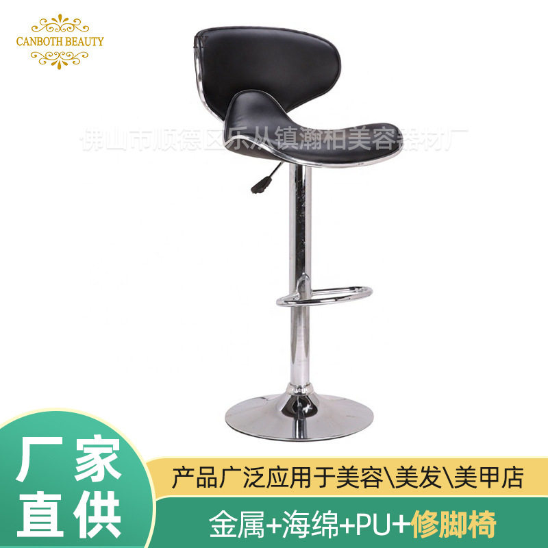 瀚柏现代简约修脚椅的椅子技师椅美容会所吧椅厂家直销
