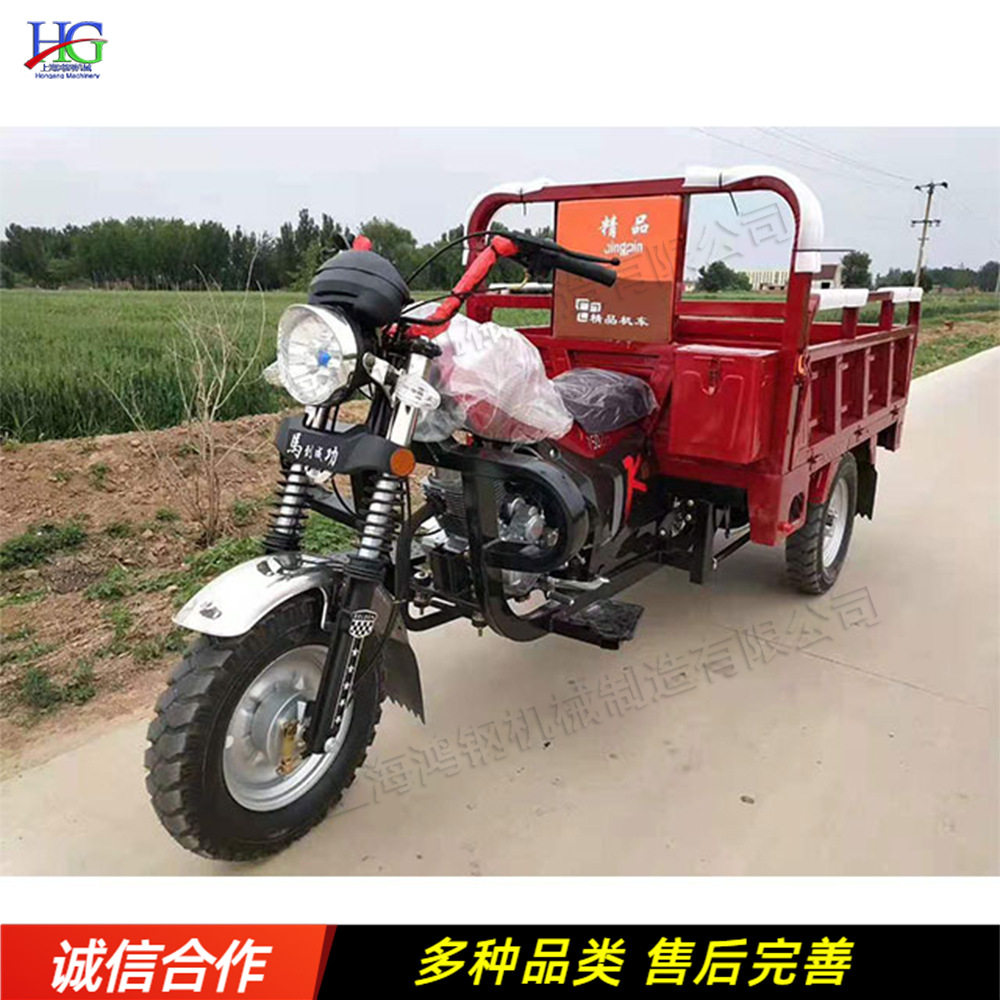 非洲热销三轮燃油摩自卸摩托车 家用货运农用车 小型汽油翻斗载车
