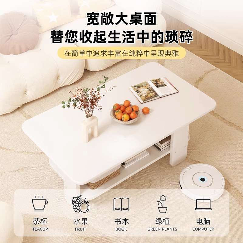 奶油风茶几客厅2023新款家用小户型简易阳台茶几简约现代极简茶桌