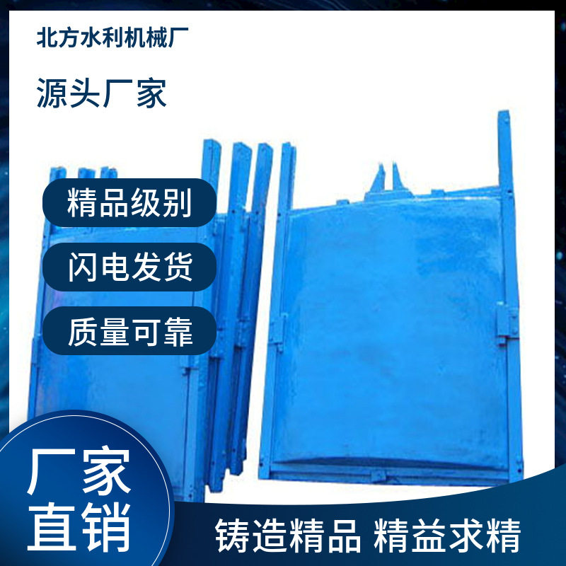 明杆式铸铁闸门机闸一体铸铁闸门侧摇螺杆式启闭机