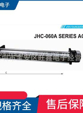 JHC-06060A1223-3B双电压台湾金亿翔JYS经销120V230V横流风机