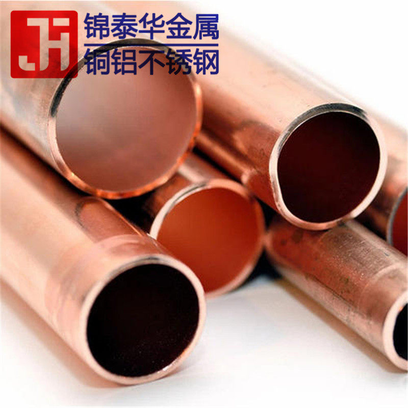 深圳铜厂供应T2C1100紫铜管红铜空心圆管4*15*16*18*1mm现货
