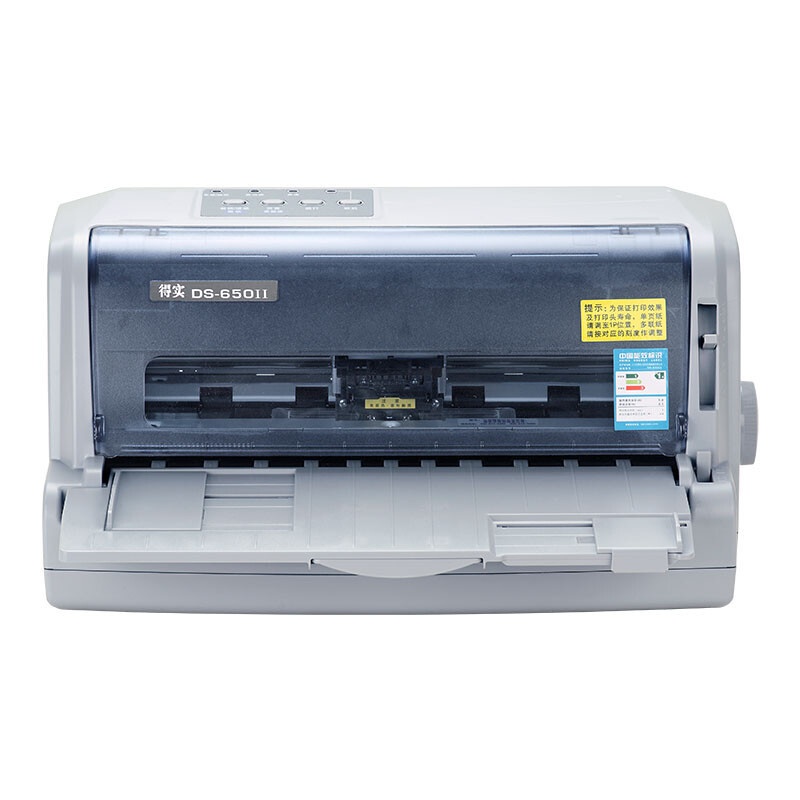得实DS-650/II/PRO平推式1+6联 (0.58mm厚纸)80列平推针式打印机
