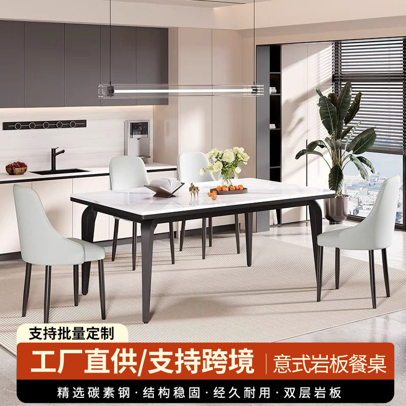 轻奢餐桌椅家用商用酒店餐厅北欧意式简约靠背椅长方形餐桌欧式