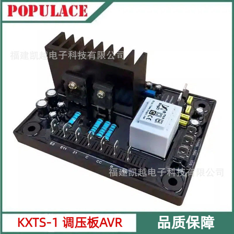 KXTS-1兰州兰电无刷发电机组自动电压励磁调节器调压板TFXT-2