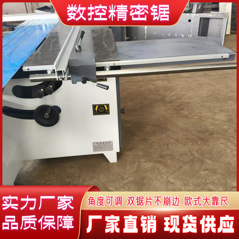 多功能数控开料锯切板机 木工自动气缸压板45度开槽拼缝精密锯