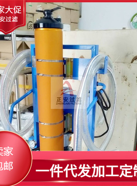 滤油机 PFC8300-100-H-KZ-YV便携式滤油机规格齐全厂家供应