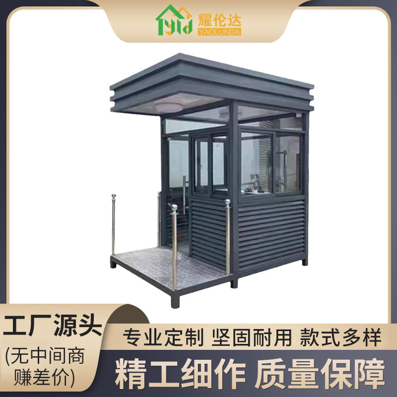 门禁通道口岗亭休息值班室活动房集装箱门卫室建筑工地户外保安亭图片