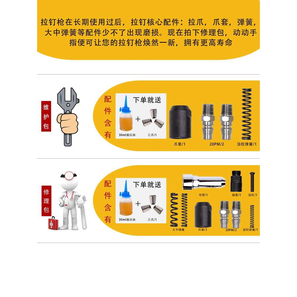 锐高气动拉铆钉枪拉钉枪拉铆枪拉帽抢不锈钢抽芯铝铆钉机铆接工具