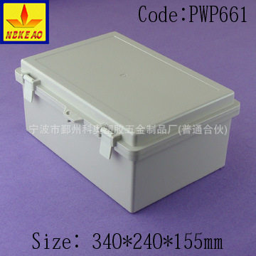 340*240*155塑料防水盒接线盒按钮盒仪表箱塑料外壳PWP661