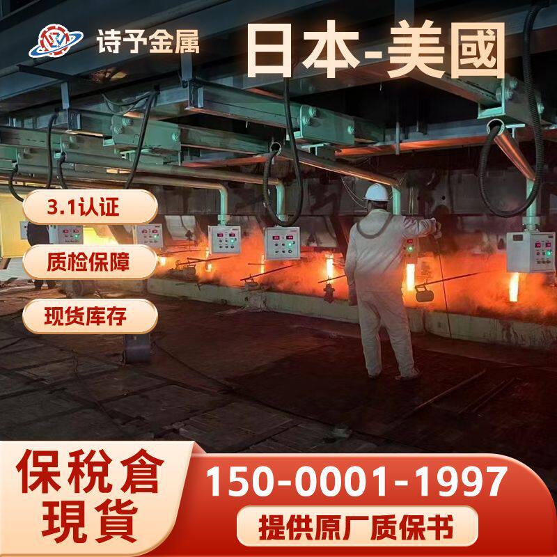 现货1.4841高温合金S31400不锈钢管板棒规格齐全