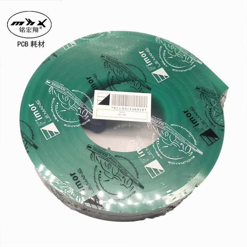 丝印飞马刮胶/刮刀50*9*366065/70/75/80/85度绿白蓝红色