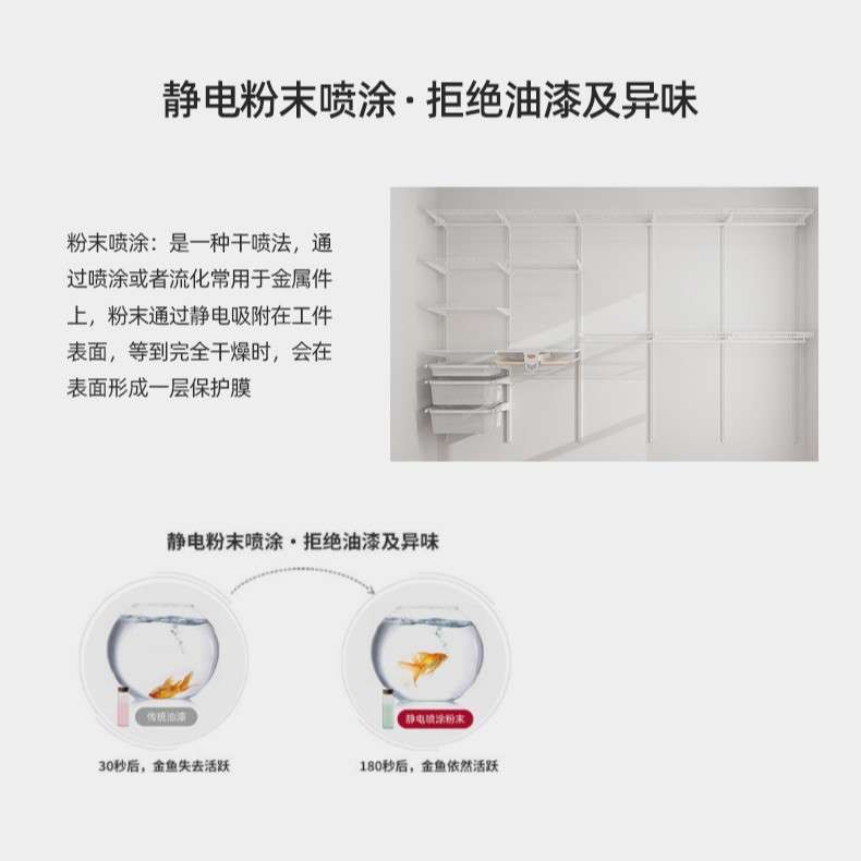 得尔嘉金属衣柜衣帽间零甲醛开放式衣柜砌墙衣柜金属置物架