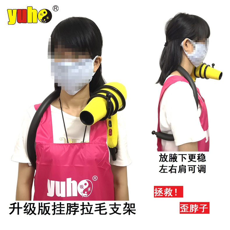 宠物吹风机支架宠物美容师歪脖子狗狗洗澡泰迪吹风拉毛挂脖