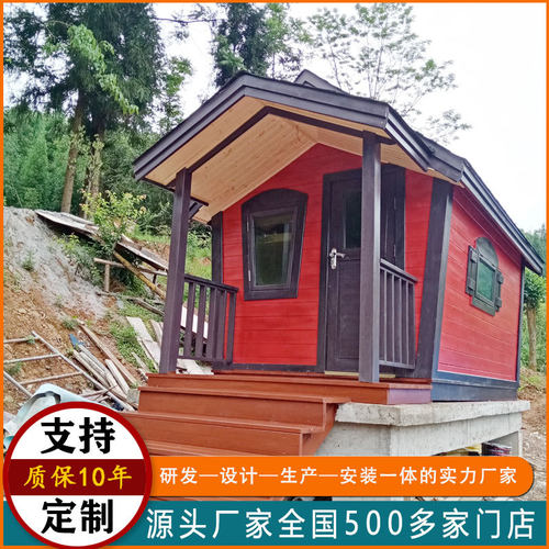 订置加工住人集装箱木屋露营房别墅双层民宿小木屋房屋厂家直销