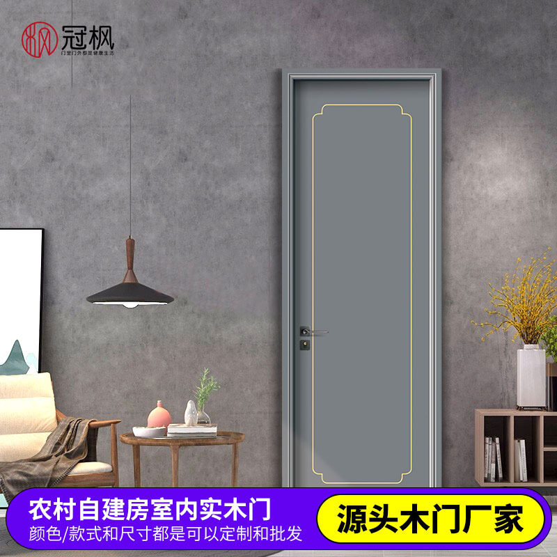 厂家直销实木门轻奢简约农村自建房进户橡木卧室室内烤漆实木门