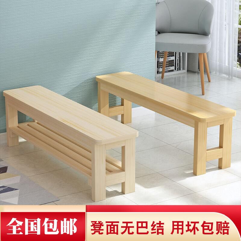 实木进门换鞋长条凳浴室公园休息原木长凳子卧室床边床尾拼接凳图片
