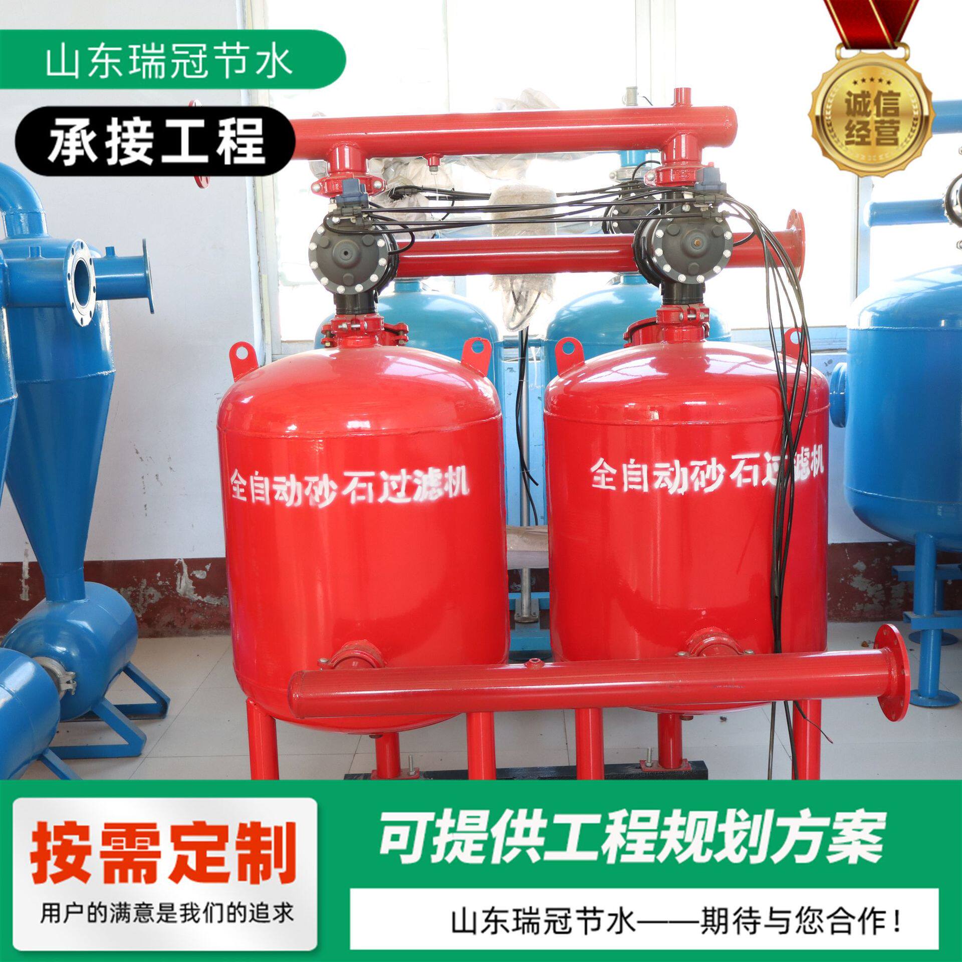 砂石过滤器多层精密过滤农业灌溉用自动反冲洗农业园林砂石过滤器