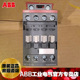 中间继电器NF31E ABB接触器式 100 250V 1SBH137001R1331