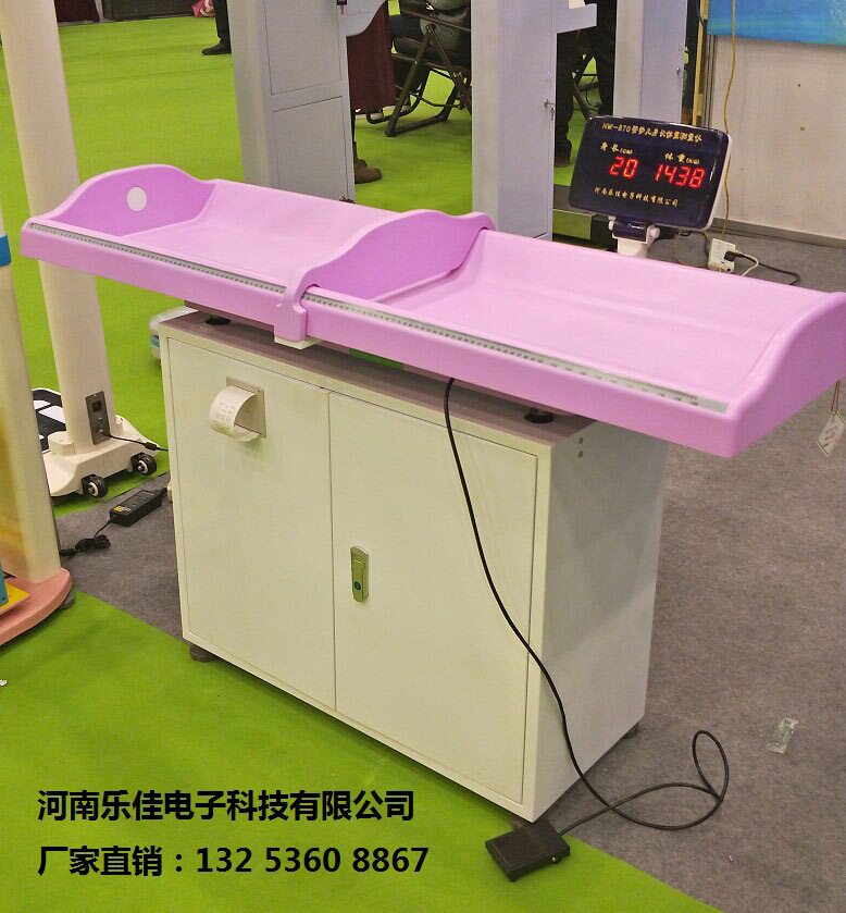 婴幼儿卧式身长体重检测一体机厂家 宝宝智能体检仪