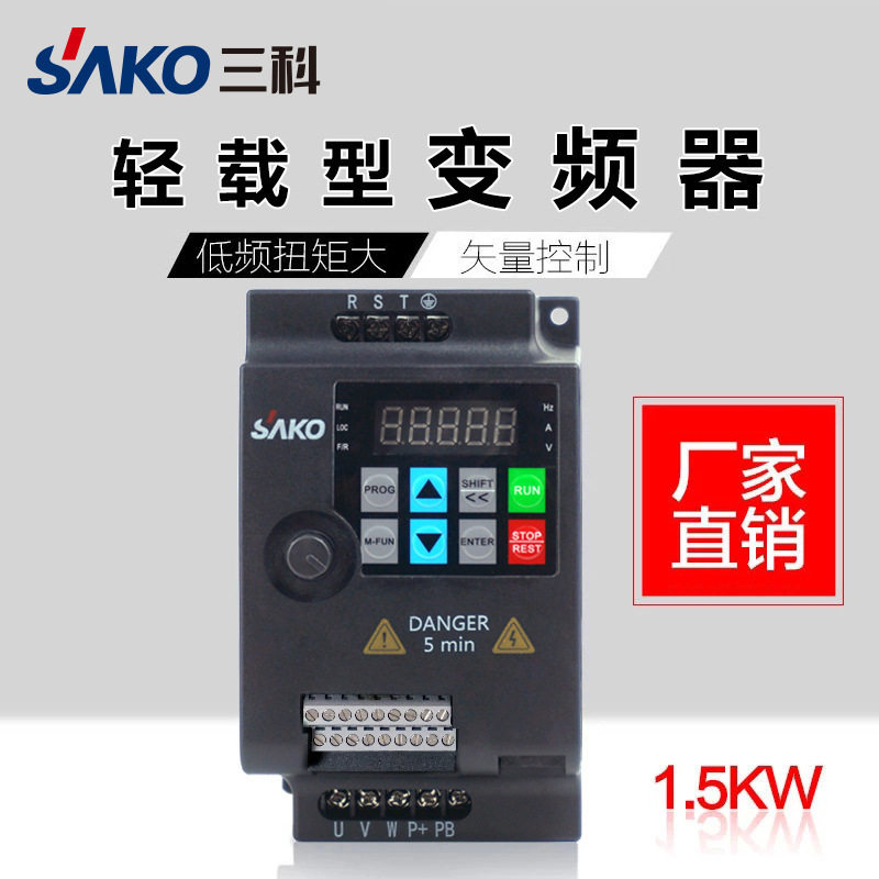 加工变频器单相220V三相380V轻载电机调速器vfd drive工厂