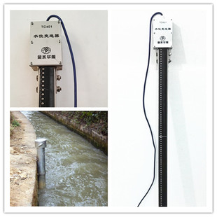 电子水尺，水文遥测终端，城市防汛水位计，低洼地积水监测设备